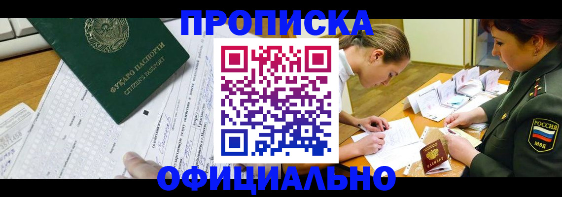 форма 3 в Светлограде