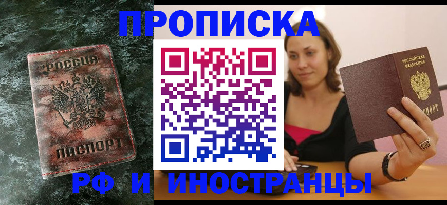 регистрация для дет. сада в Светлограде